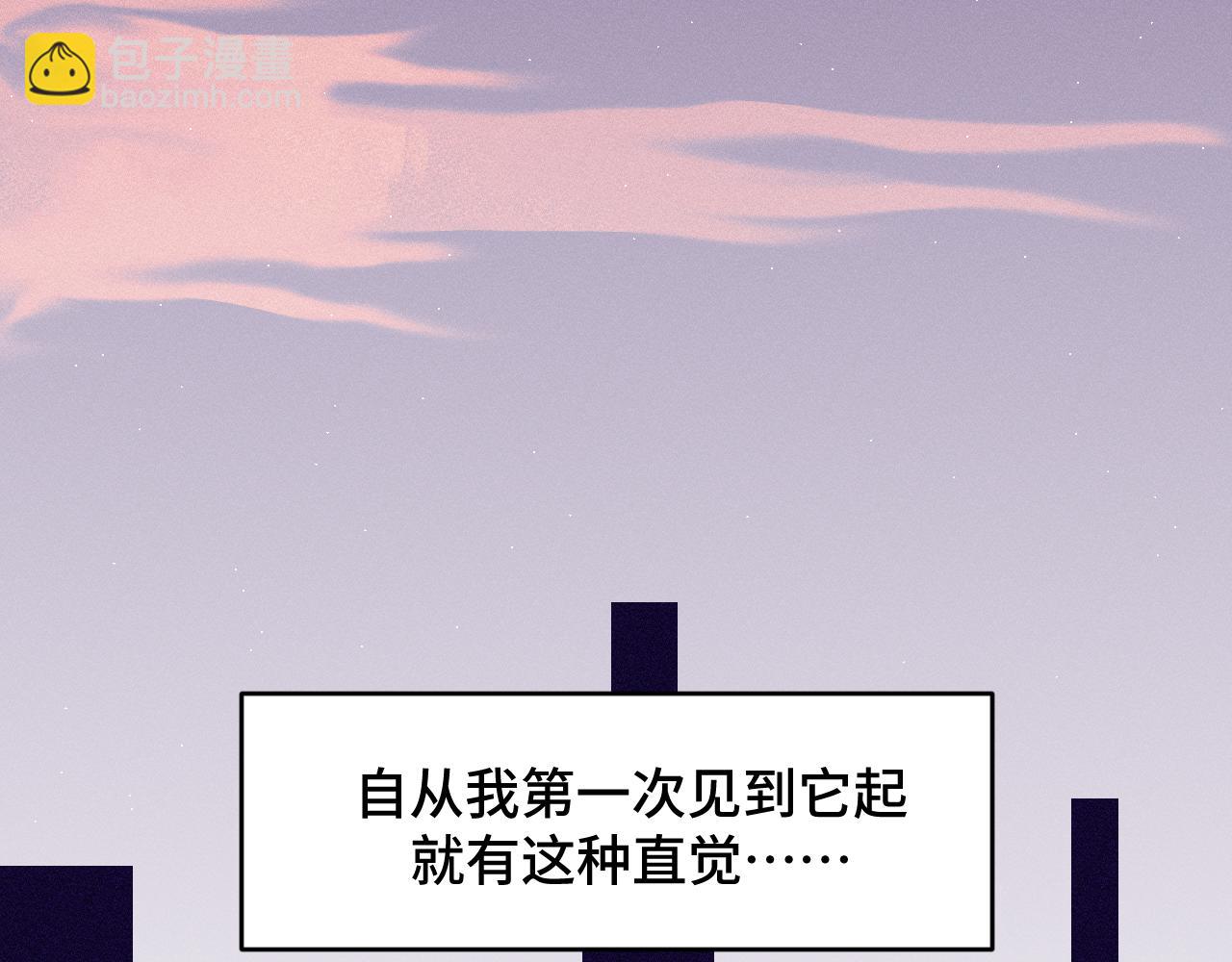 第一章 相遇(1/3)-第1话