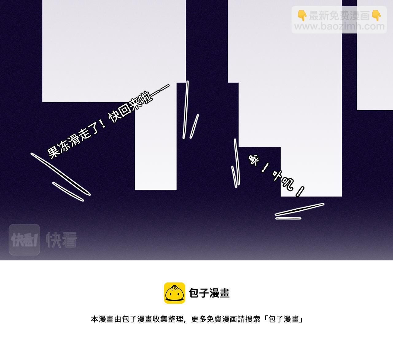 第一章 相遇(1/3)-第1话