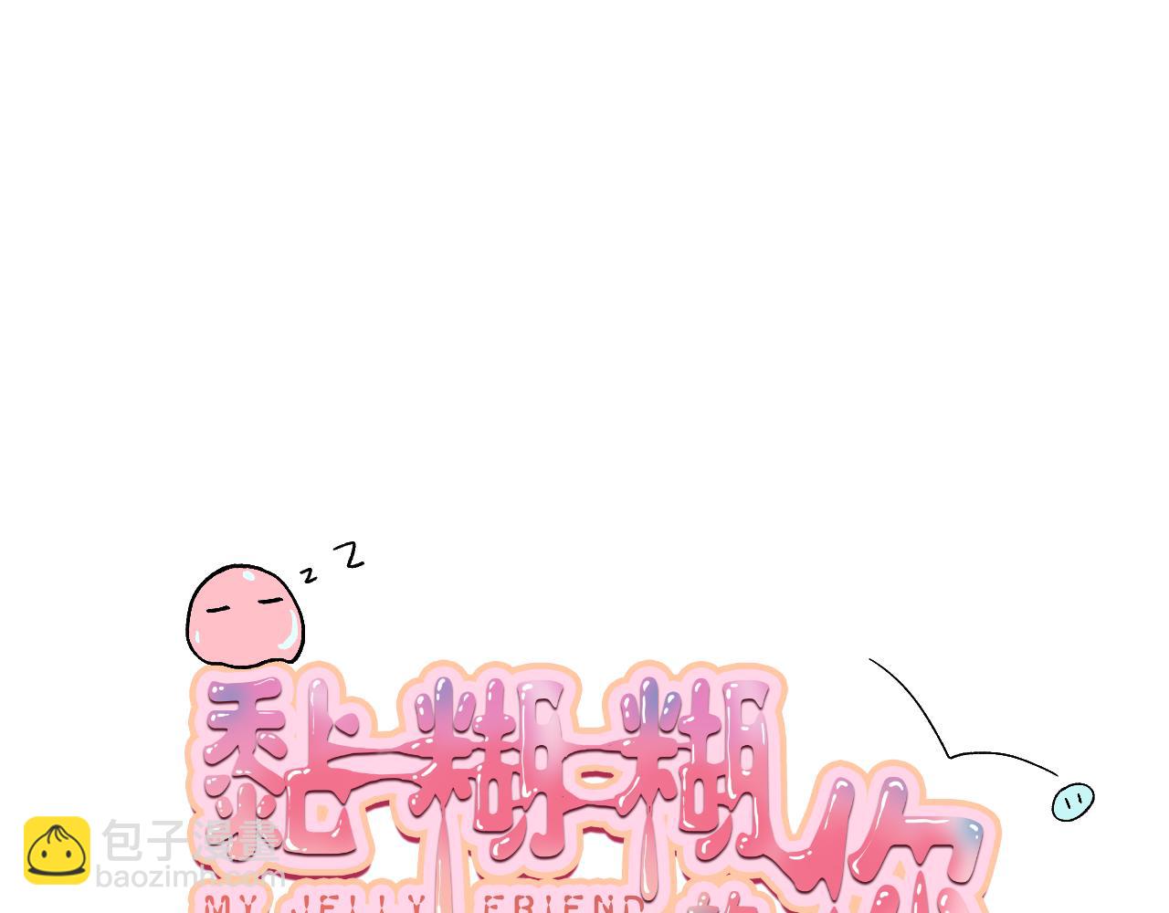 第一章 相遇(1/3)-第1话