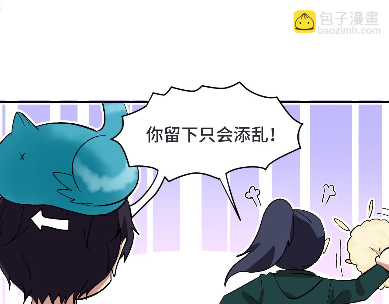 第一章 相遇(1/3)-第1话