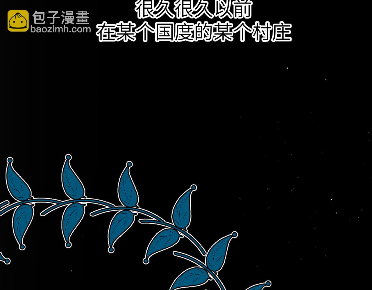 第十一章 犹豫(1/2)-第11话
