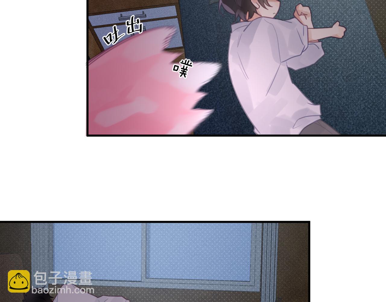 第十一章 犹豫(1/2)-第11话