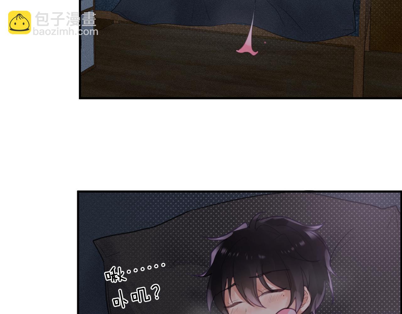 第十一章 犹豫(1/2)-第11话