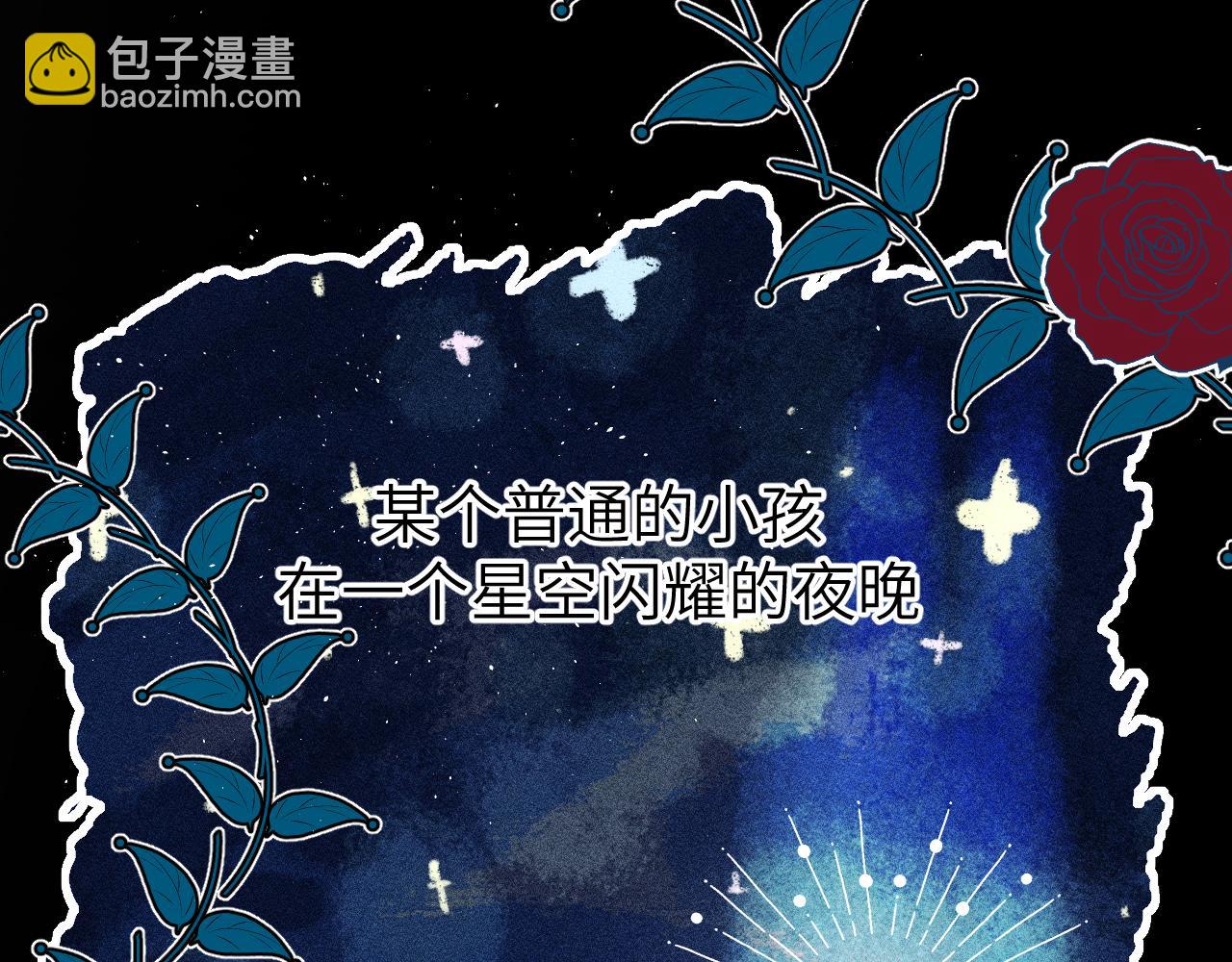 第十一章 犹豫(1/2)-第11话