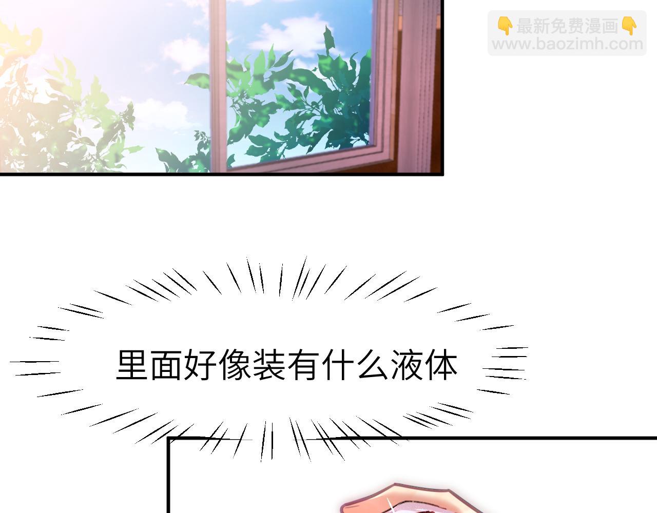 第十一章 犹豫(1/2)-第11话