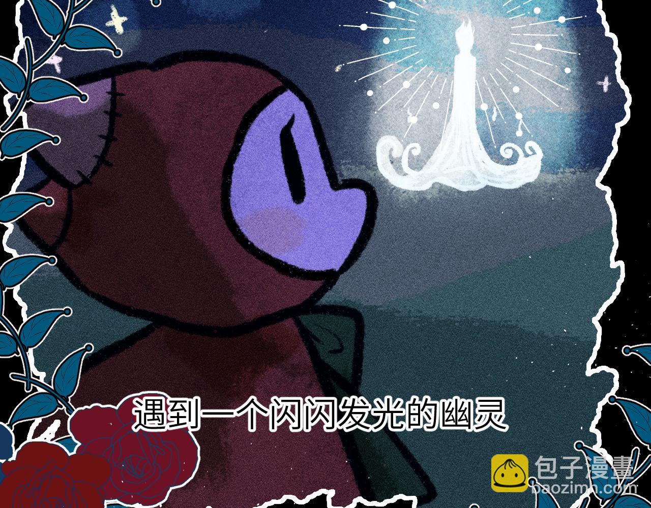 第十一章 犹豫(1/2)-第11话