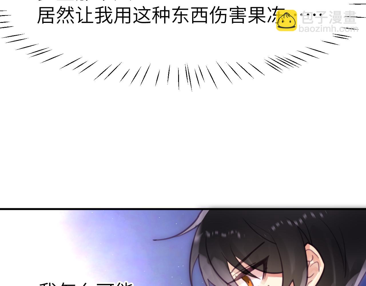 第十一章 犹豫(1/2)-第11话