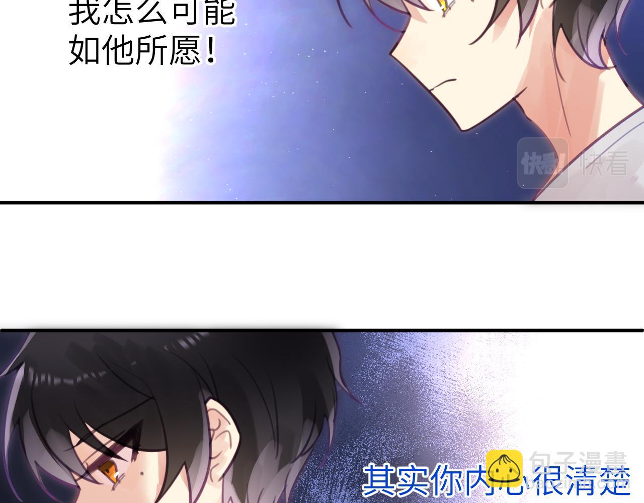 第十一章 犹豫(1/2)-第11话