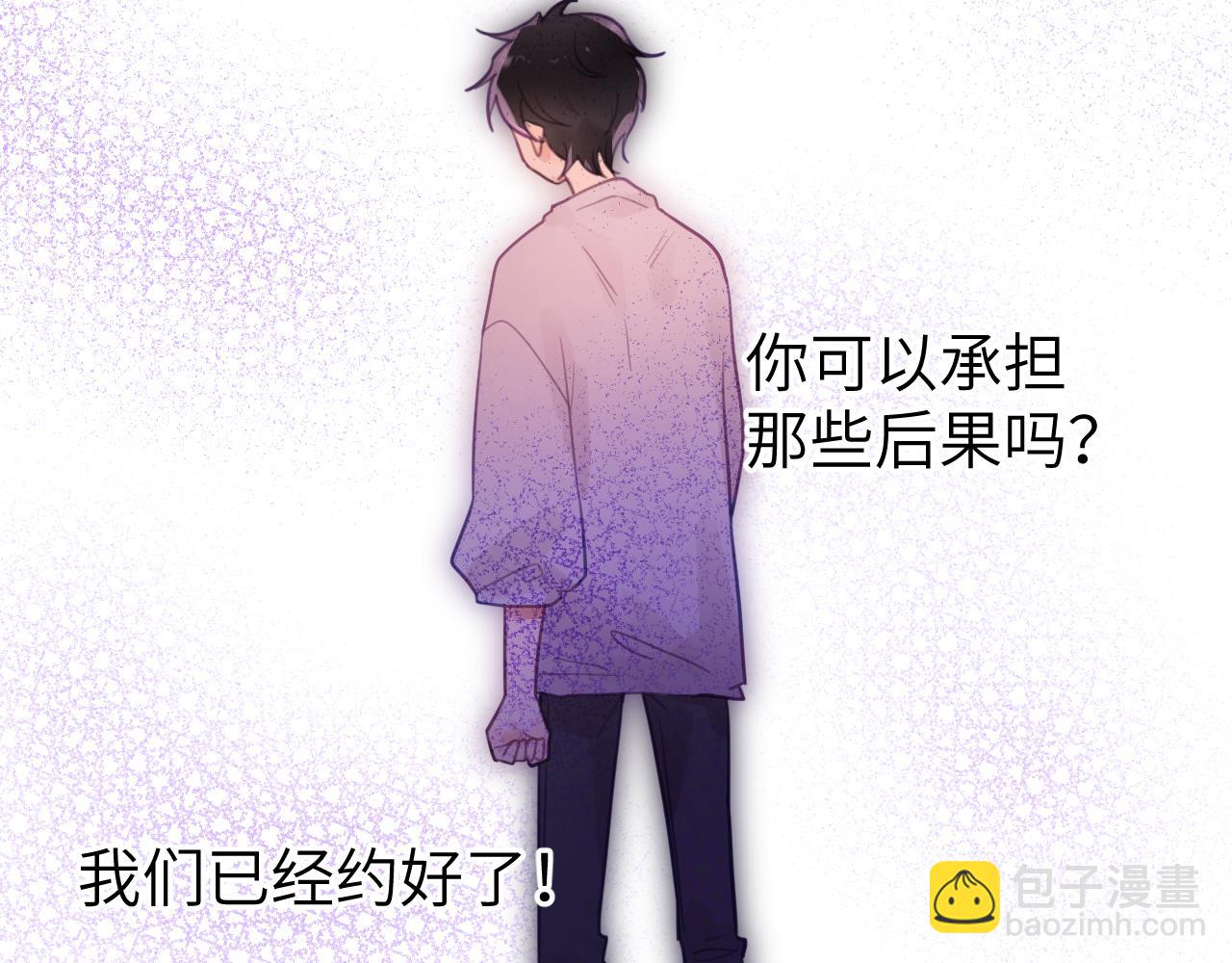 第十一章 犹豫(1/2)-第11话