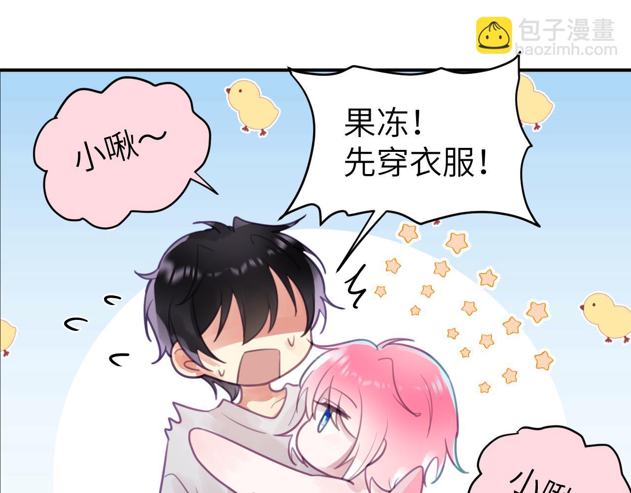 第十一章 犹豫(1/2)-第11话