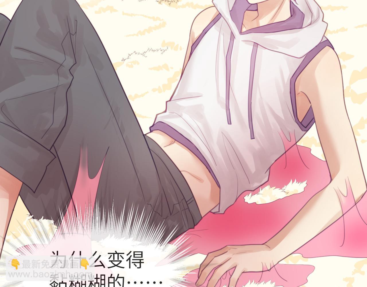 第十三章 柔软的梦（中）(1/2)-第13话