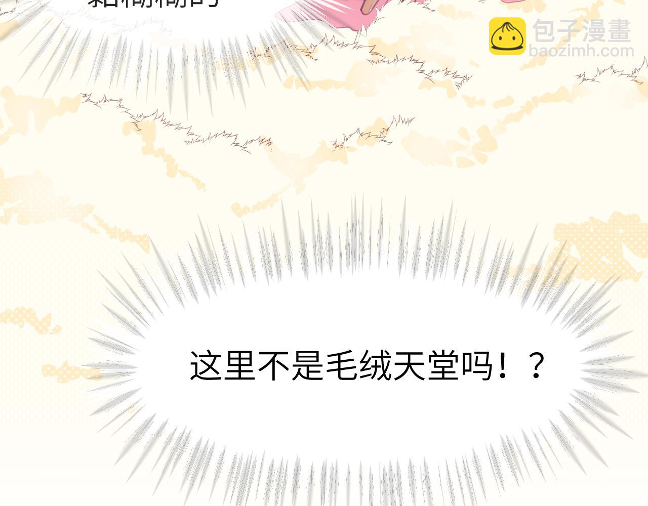 第十三章 柔软的梦（中）(1/2)-第13话