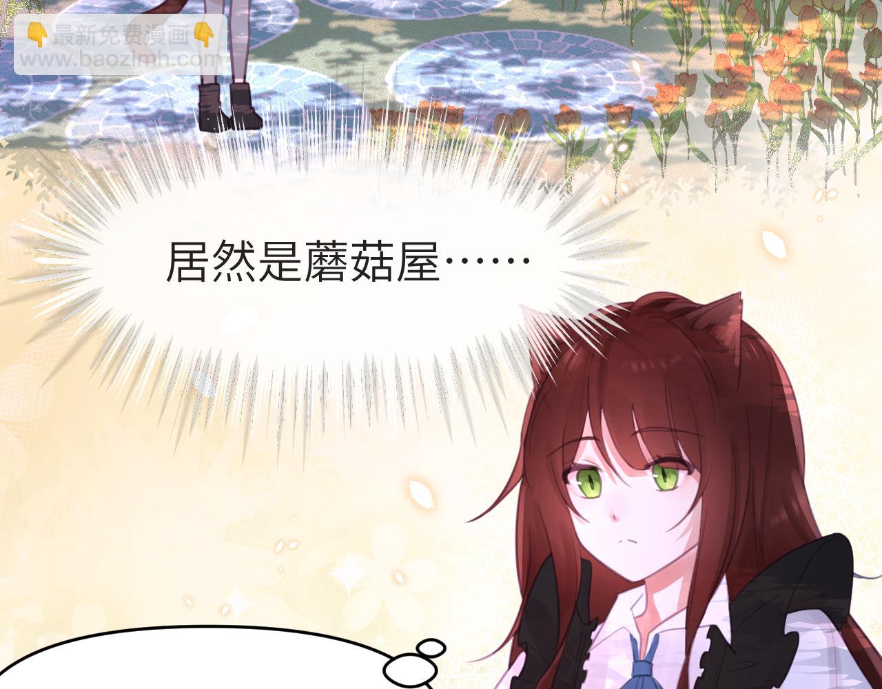第十三章 柔软的梦（中）(1/2)-第13话