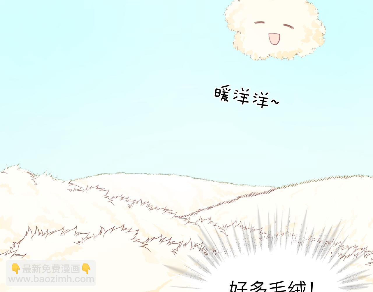 第十三章 柔软的梦（中）(1/2)-第13话