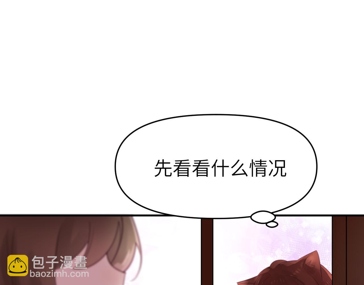 第十三章 柔软的梦（中）(1/2)-第13话