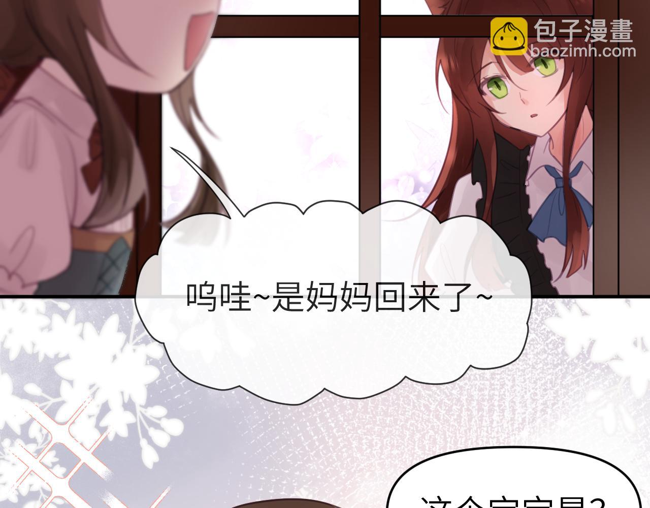第十三章 柔软的梦（中）(1/2)-第13话