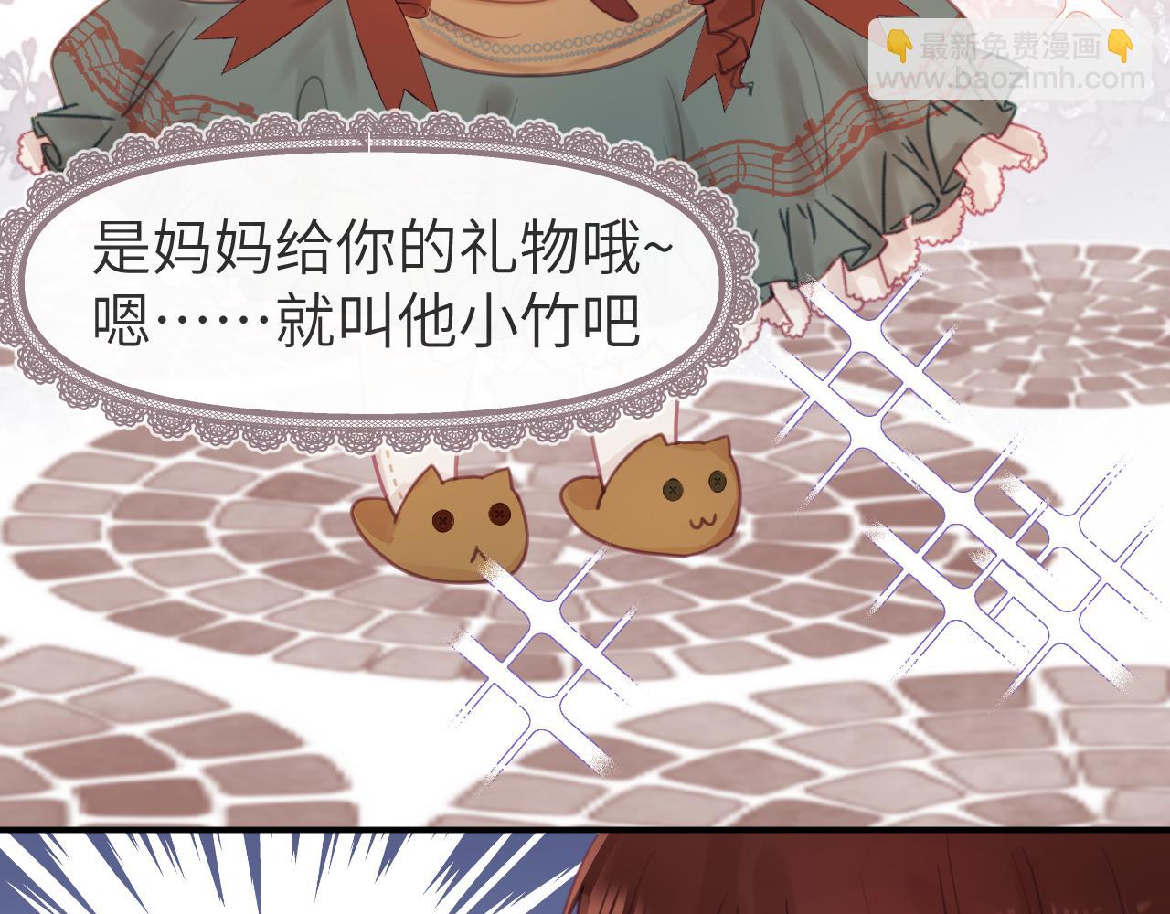 第十三章 柔软的梦（中）(1/2)-第13话