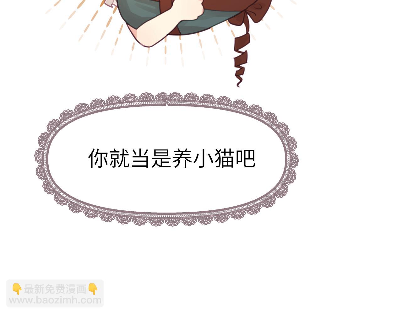 第十三章 柔软的梦（中）(1/2)-第13话