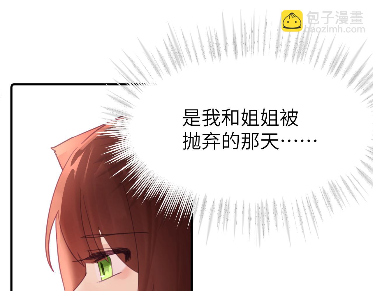 第十三章 柔软的梦（中）(1/2)-第13话