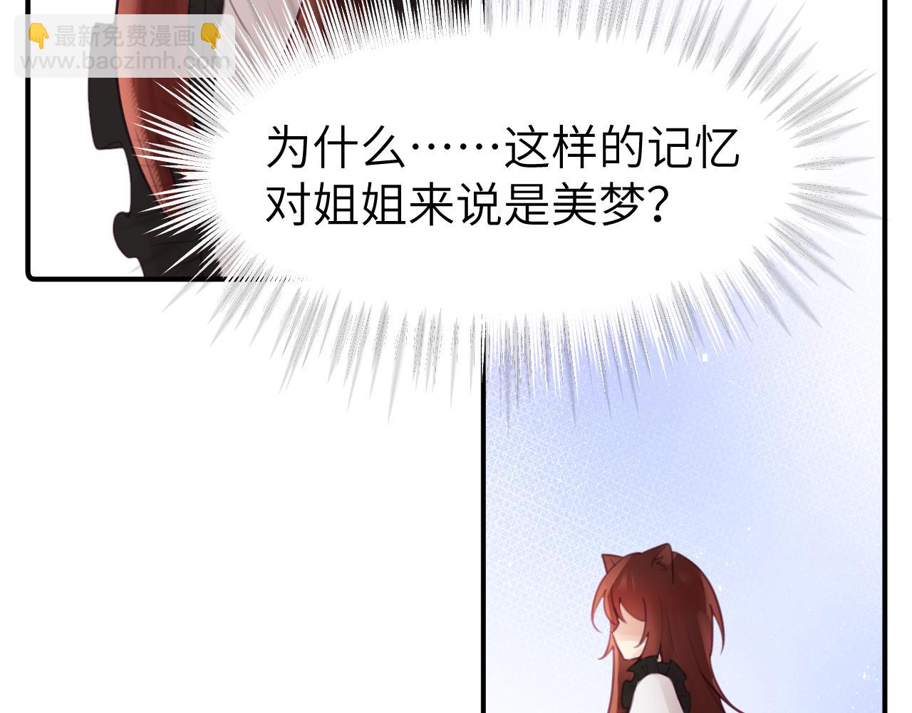 第十三章 柔软的梦（中）(1/2)-第13话