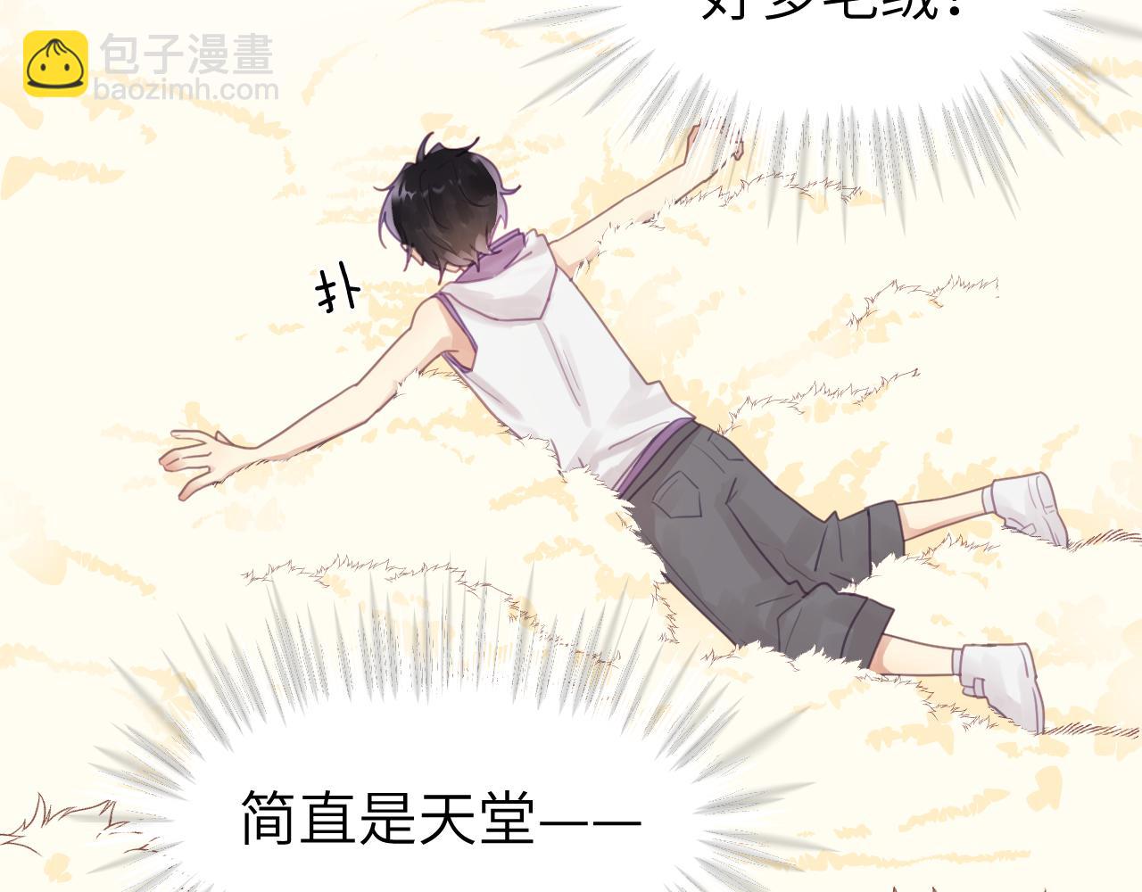 第十三章 柔软的梦（中）(1/2)-第13话