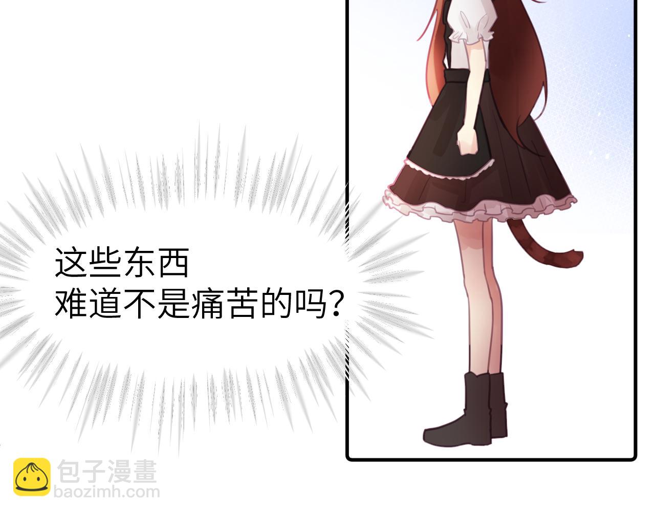 第十三章 柔软的梦（中）(1/2)-第13话
