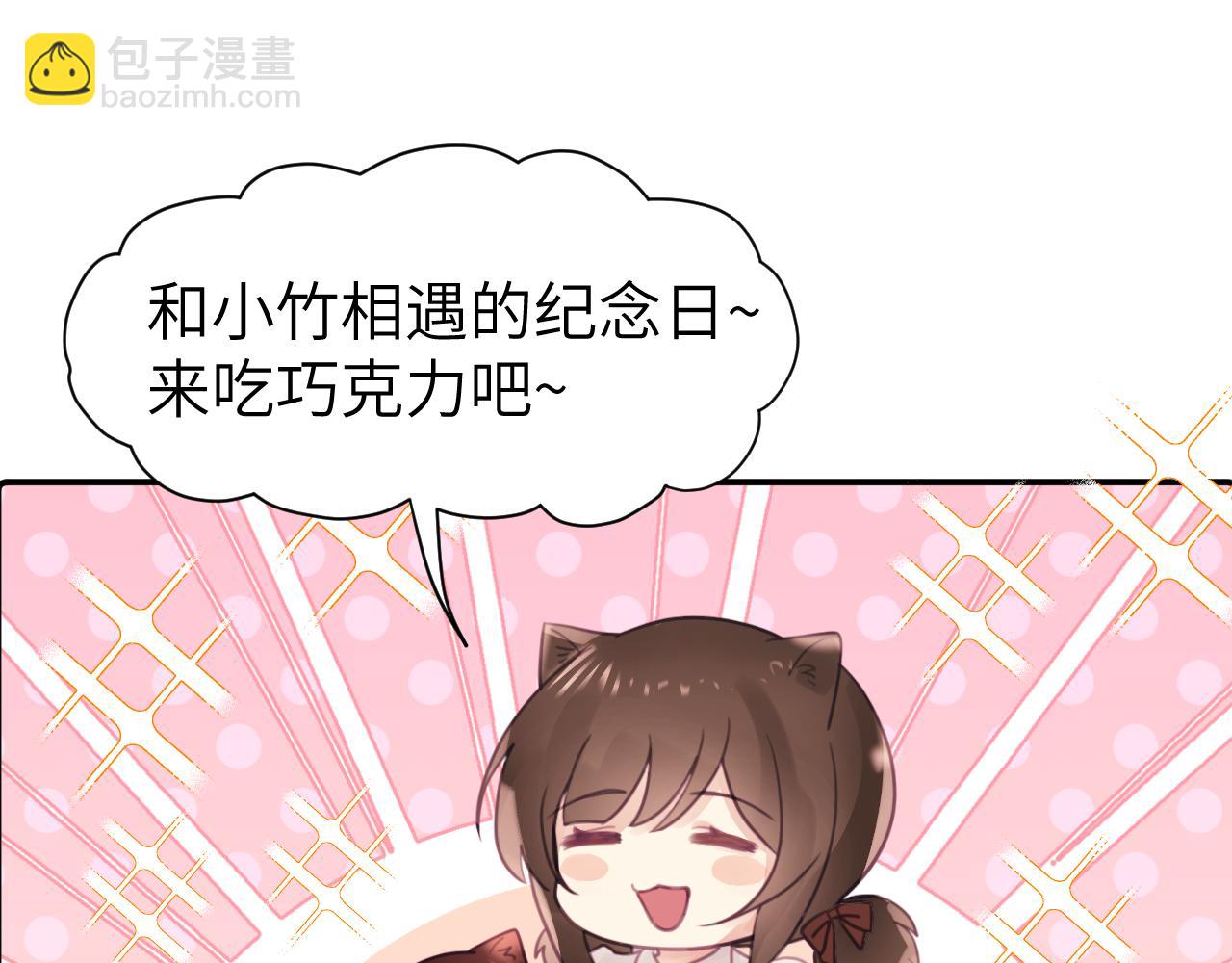 第十三章 柔软的梦（中）(1/2)-第13话
