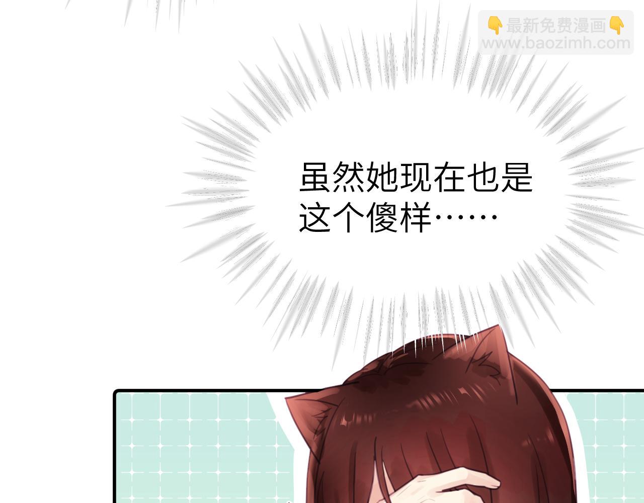 第十三章 柔软的梦（中）(1/2)-第13话
