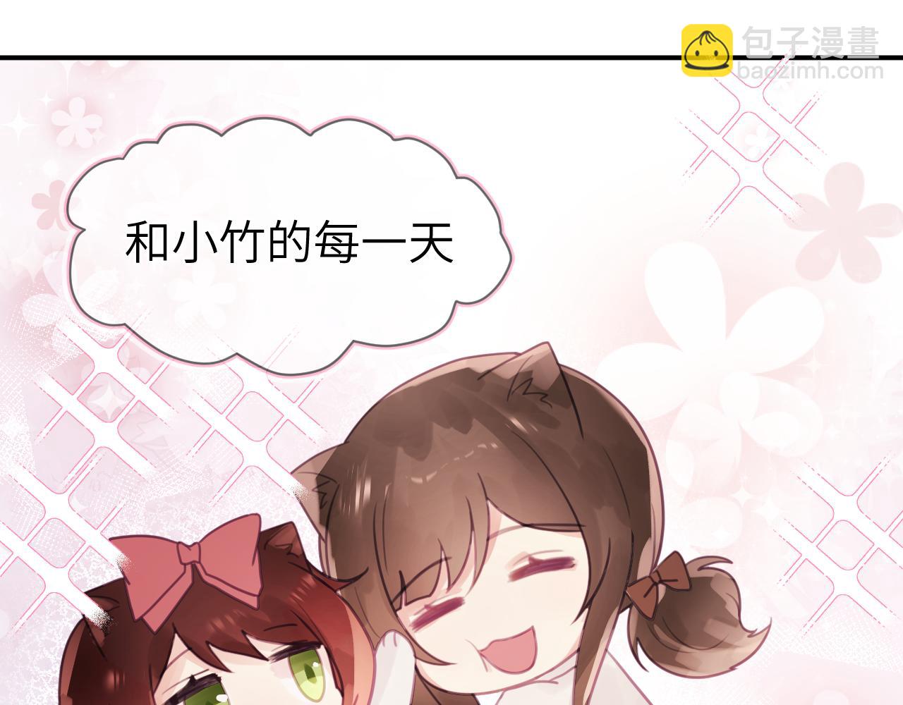 第十三章 柔软的梦（中）(1/2)-第13话
