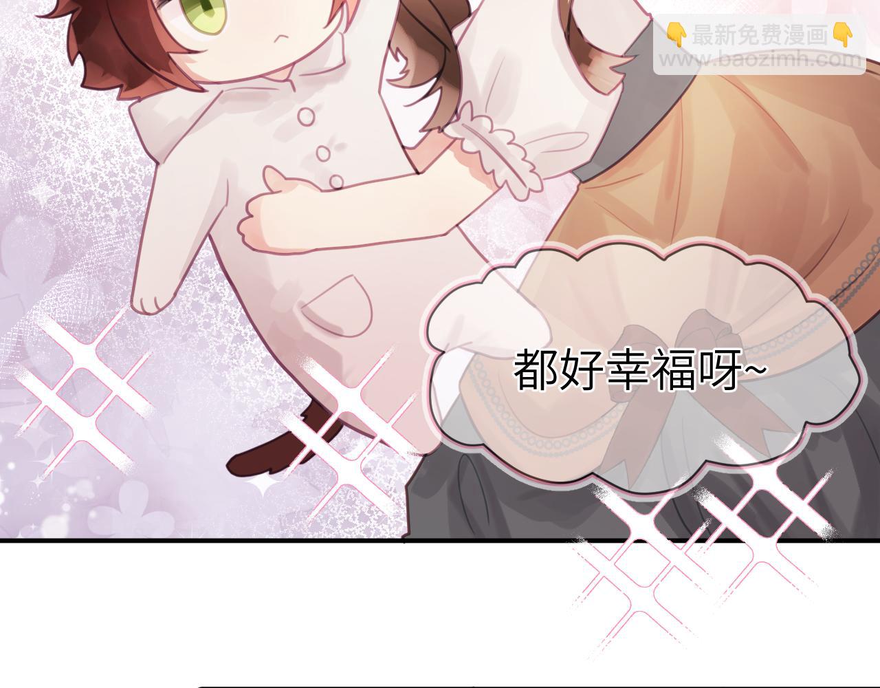 第十三章 柔软的梦（中）(1/2)-第13话