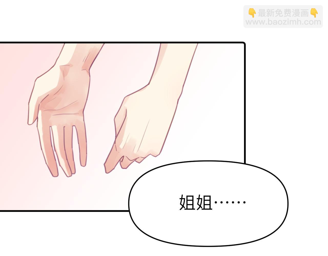 第十三章 柔软的梦（中）(1/2)-第13话