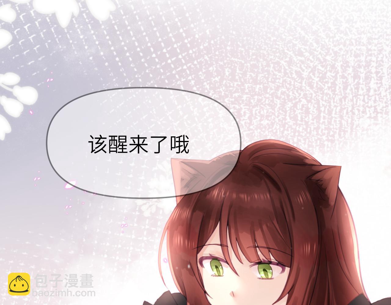第十三章 柔软的梦（中）(1/2)-第13话