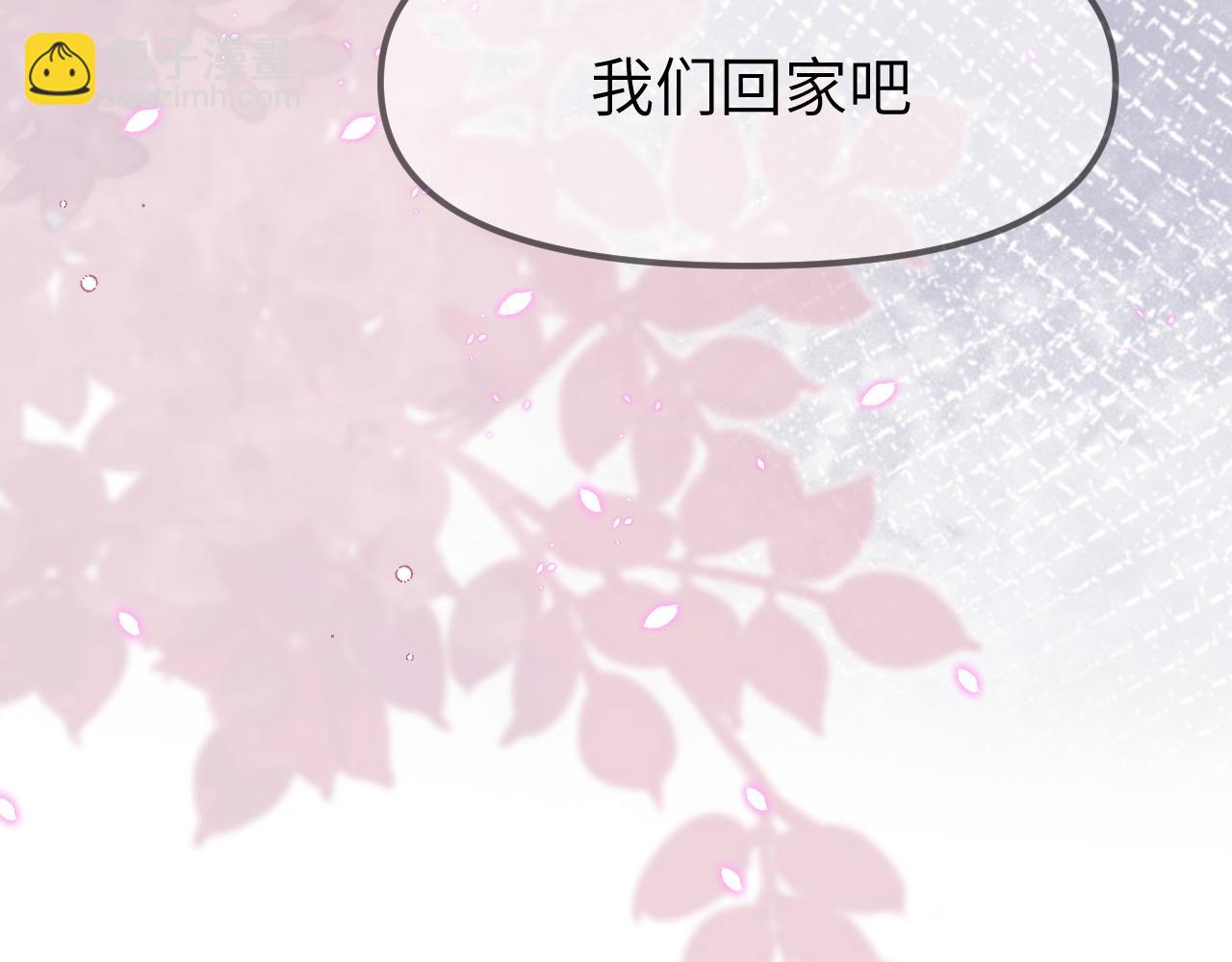 第十三章 柔软的梦（中）(1/2)-第13话