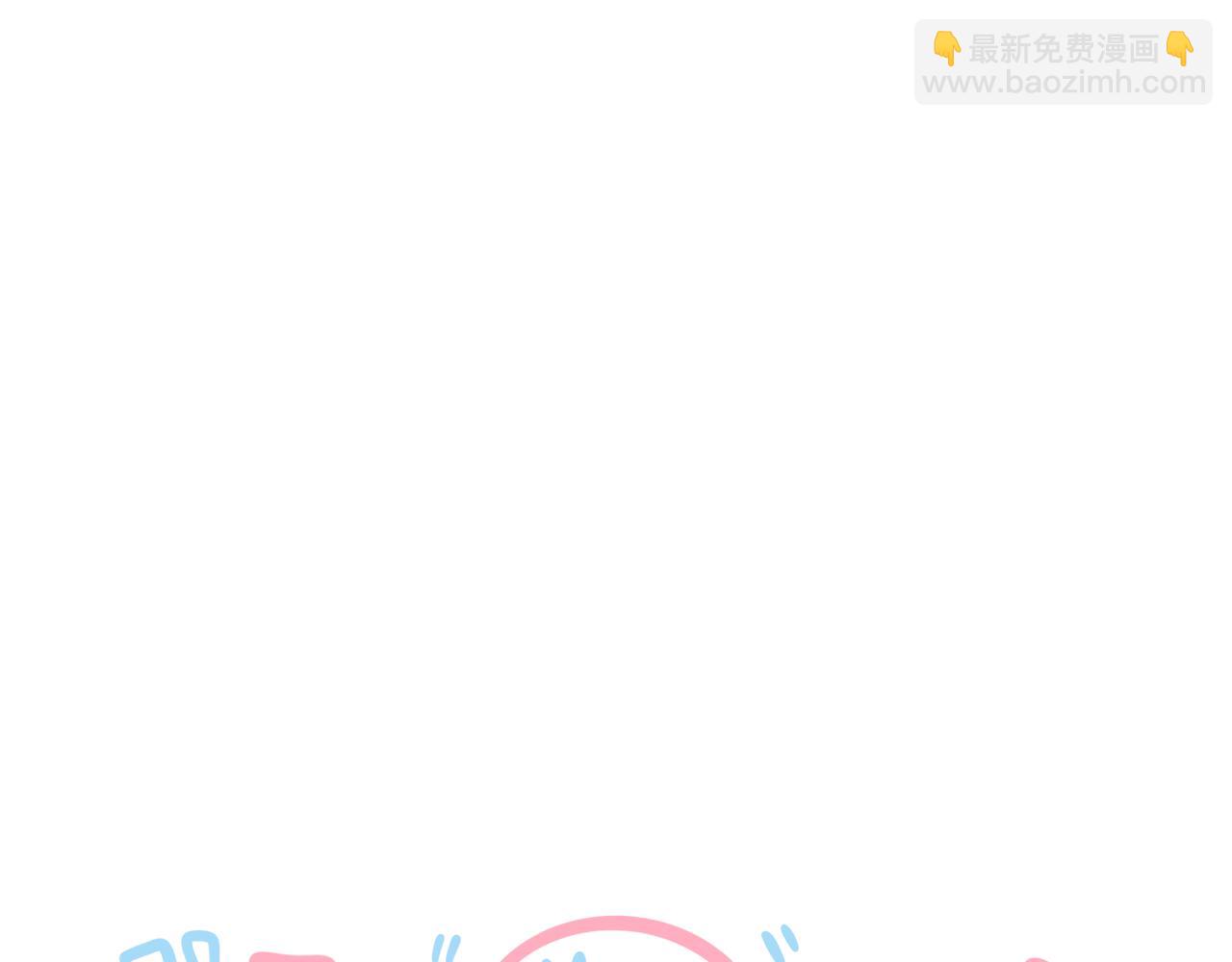 第十三章 柔软的梦（中）(1/2)-第13话