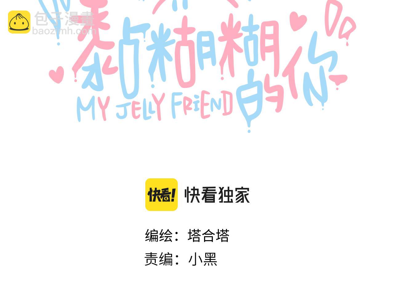第十三章 柔软的梦（中）(1/2)-第13话