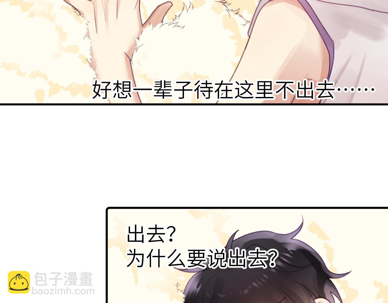 第十三章 柔软的梦（中）(1/2)-第13话