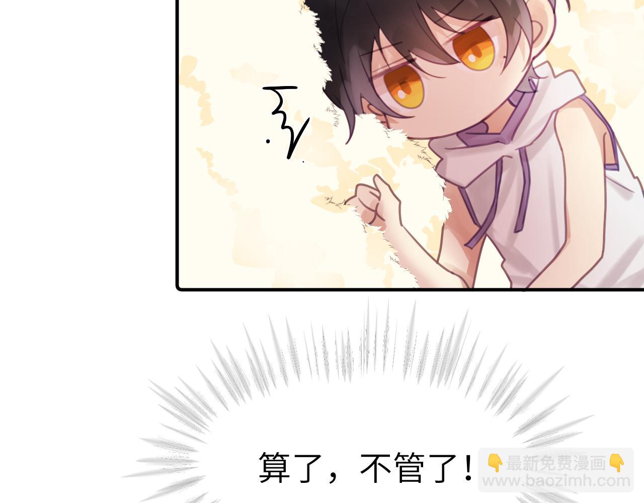 第十三章 柔软的梦（中）(1/2)-第13话
