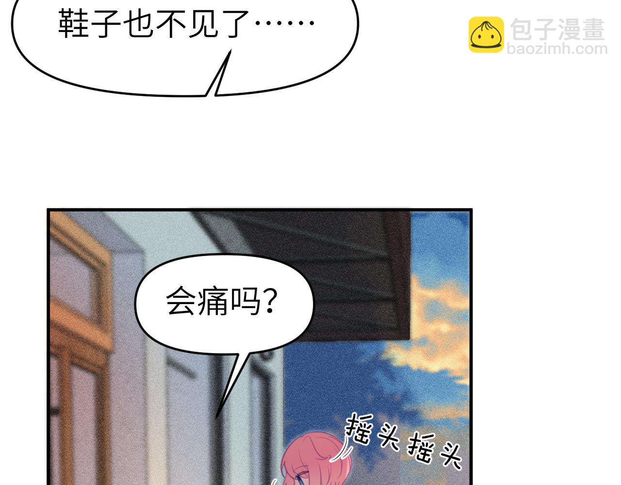 第十五章 孤独(1/3)-第15话