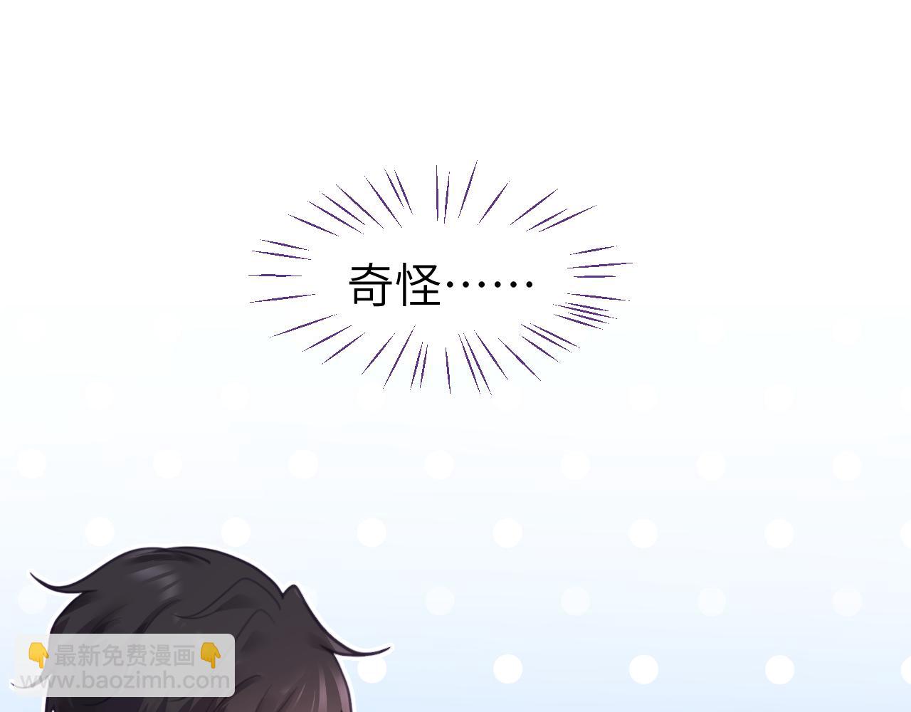 第十五章 孤独(1/3)-第15话
