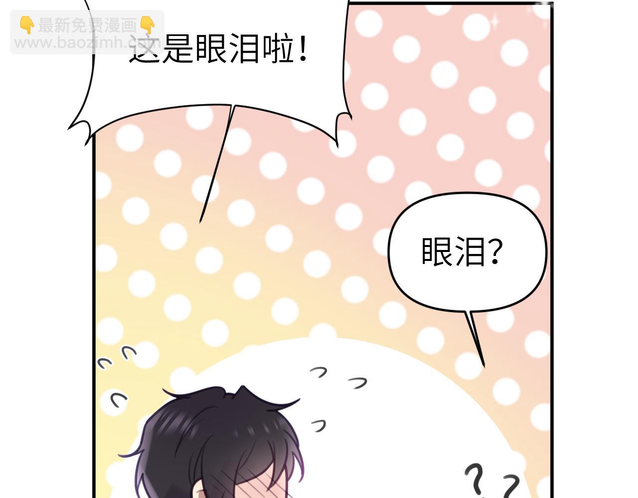 第十五章 孤独(1/3)-第15话