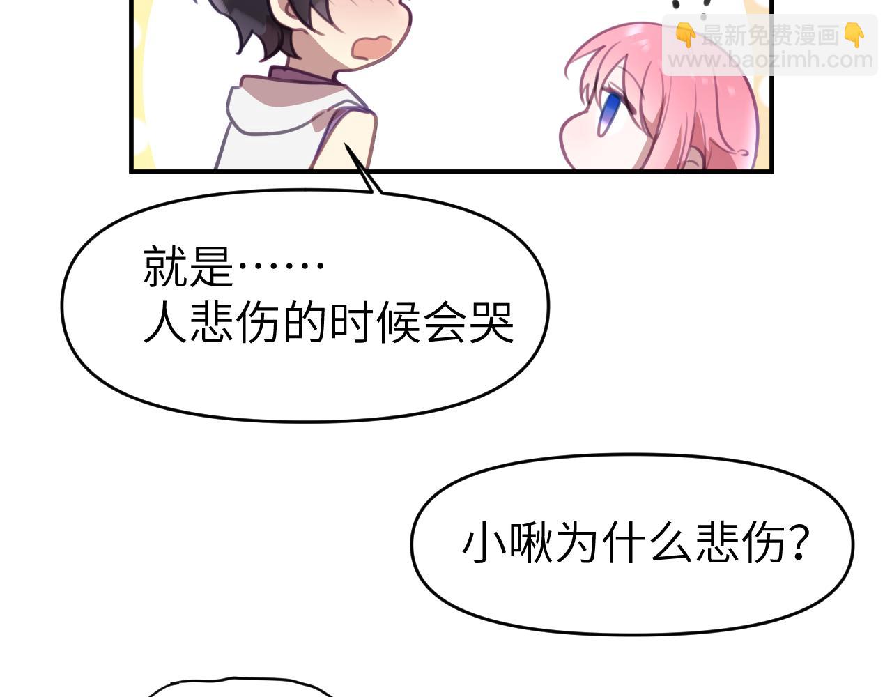 第十五章 孤独(1/3)-第15话