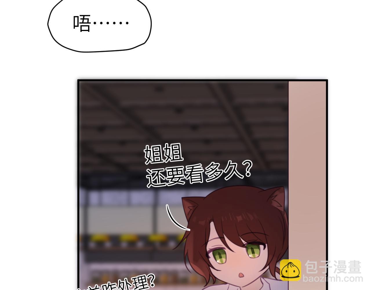 第十五章 孤独(1/3)-第15话