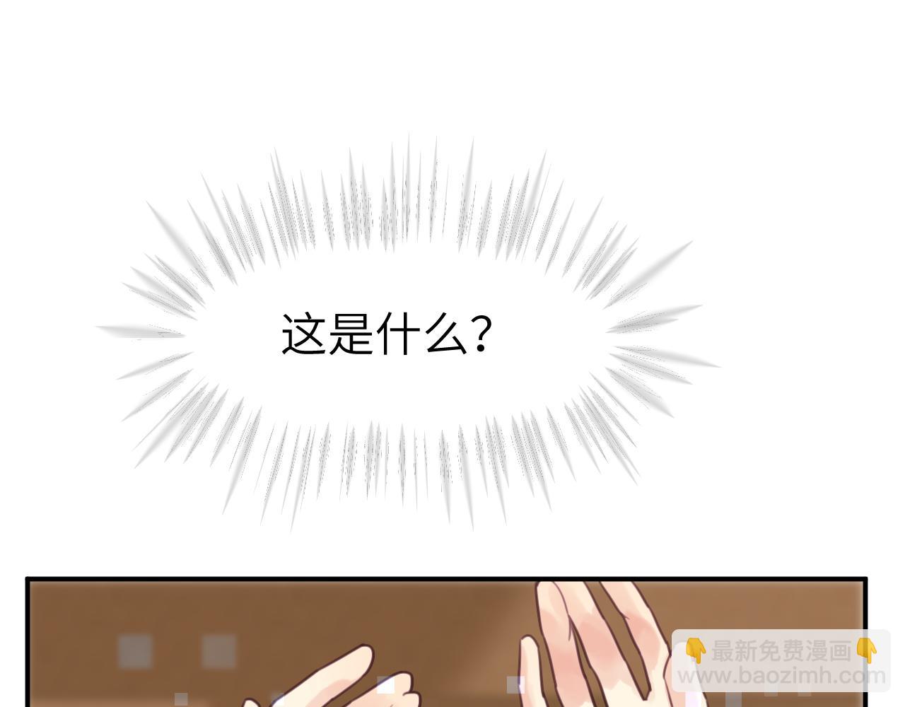 第十五章 孤独(1/3)-第15话