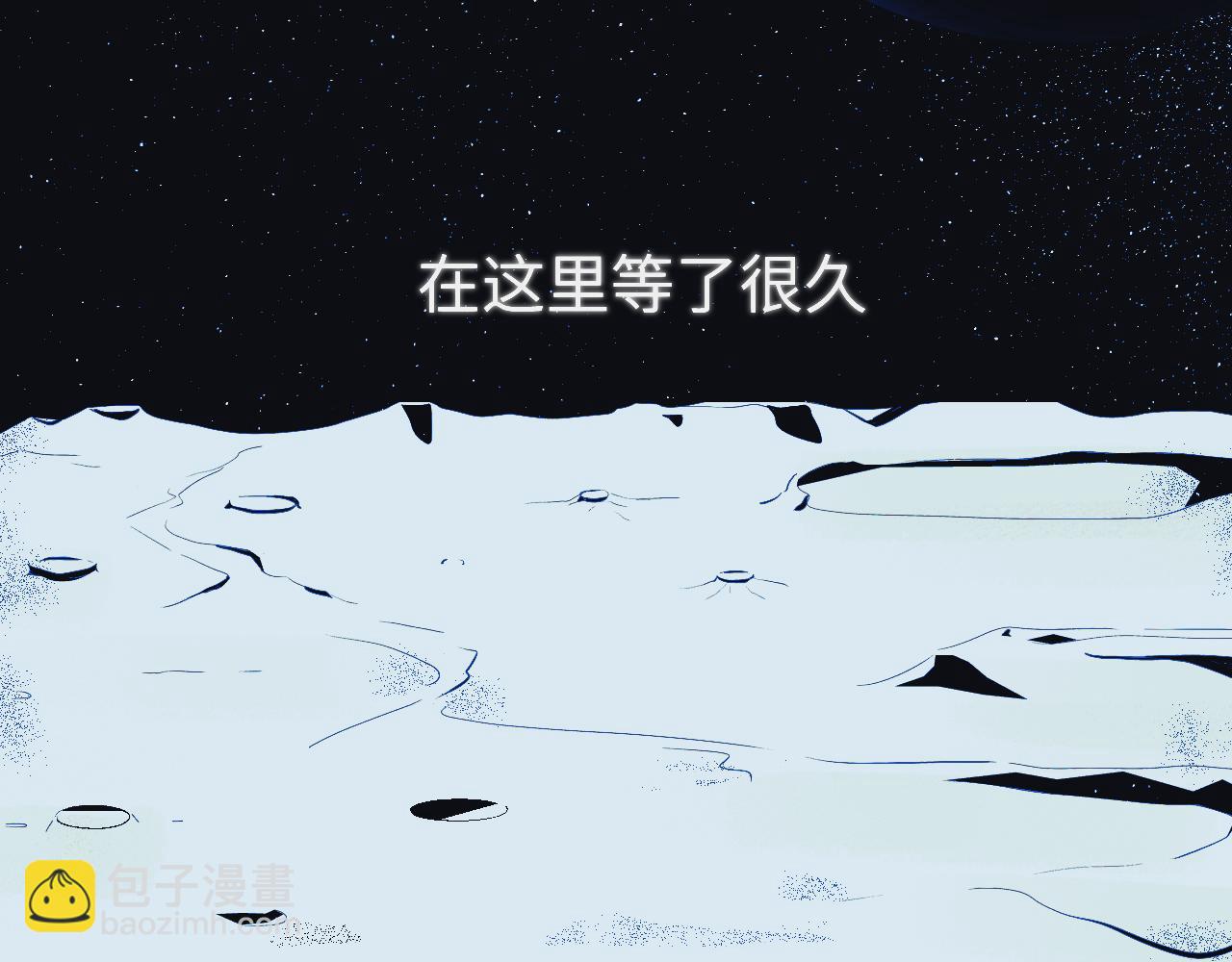 第十五章 孤独(1/3)-第15话