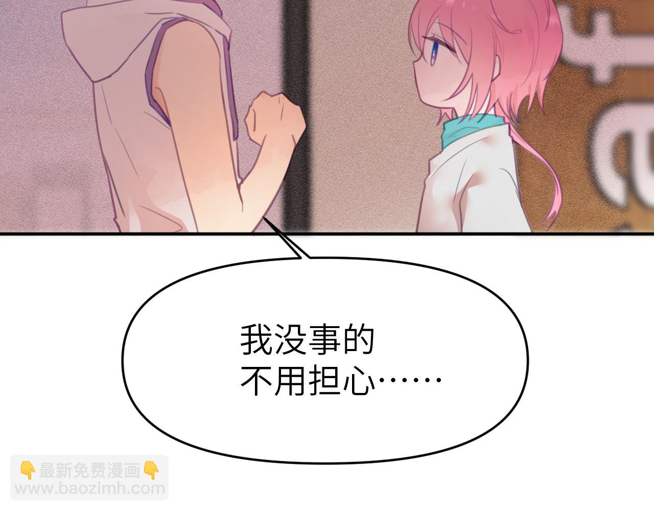 第十五章 孤独(1/3)-第15话
