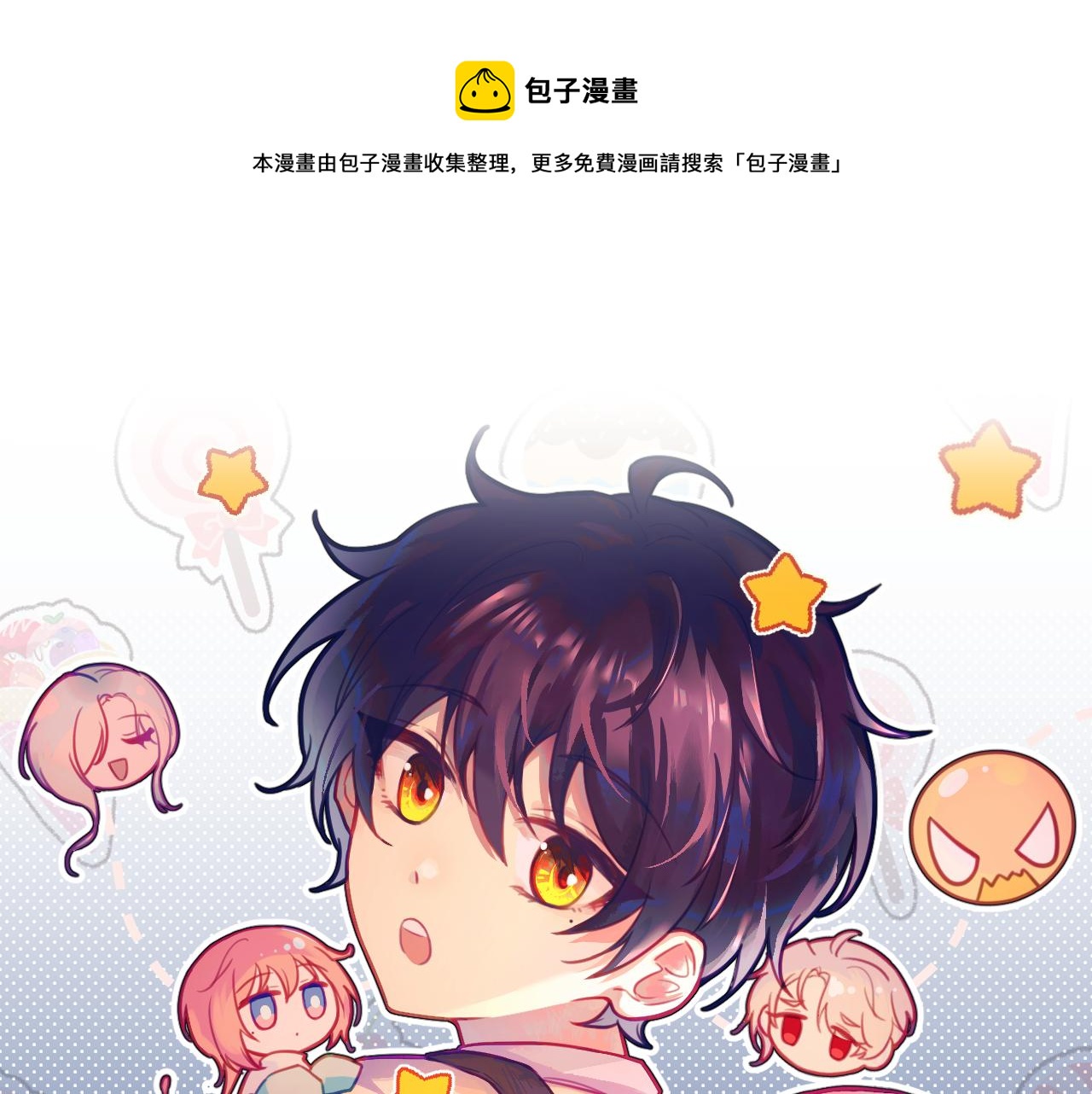 第十七章 赌约(1/3)-第17话