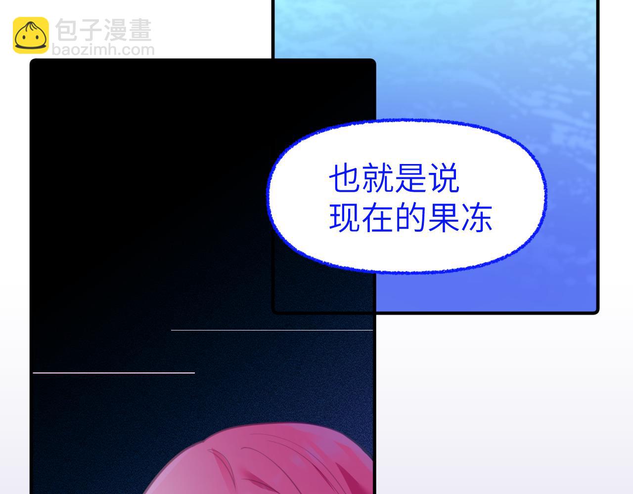 第十七章 赌约(1/3)-第17话