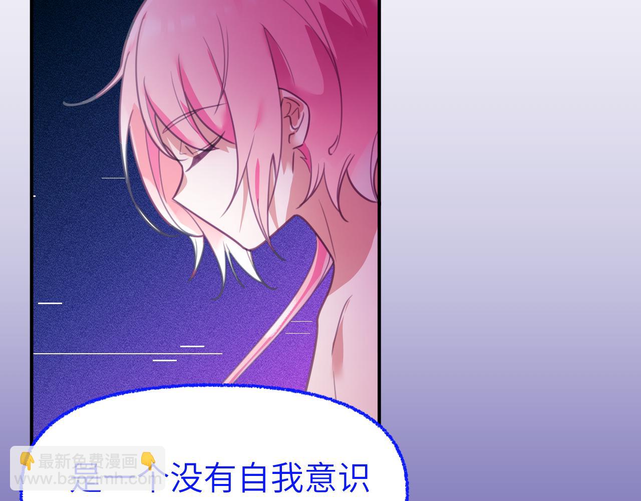 第十七章 赌约(1/3)-第17话