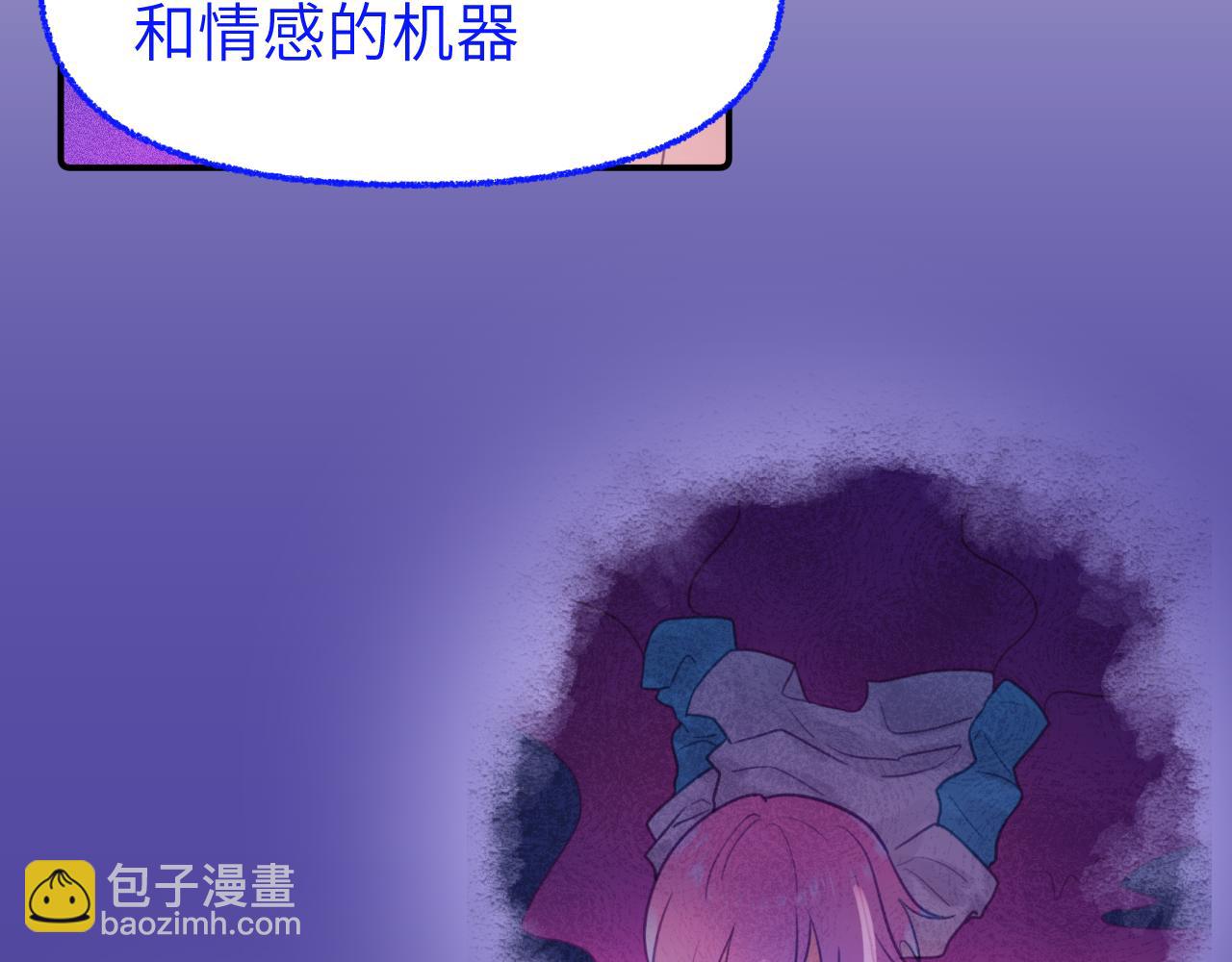 第十七章 赌约(1/3)-第17话