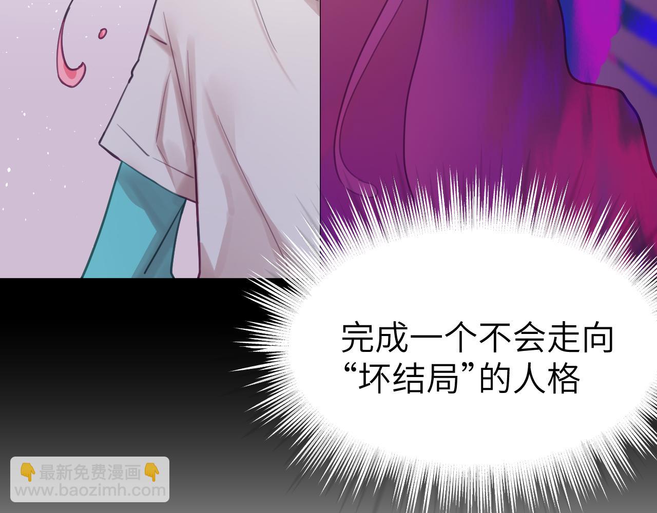 第十七章 赌约(1/3)-第17话
